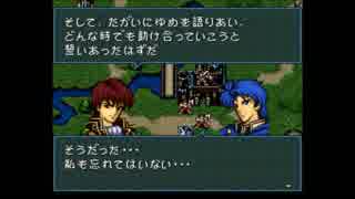 【実況】10代を取り戻したい大人のFE聖戦の系譜【序章】part3