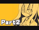 【被虐のノエルSeason1実況】#2 『お嬢様、悪魔と逢う』
