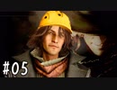 箸も上手く握れない頃からFF信者だった女のFF15◆エピソードアーデン(5)