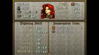 【実況】10代を取り戻したい大人のFE聖戦の系譜【序章】part4