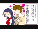 元カレ「ただいま～」私「おかえり～（髪切っちゃった♪どんな反応するかな？ドキドキ）」→つぎの瞬間、元カレが豹変！！K察まで呼ばれる事態に！【スカッとする話を漫画化】　＃71