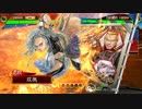 【三国志大戦】双無の時間　第101回　十二州　