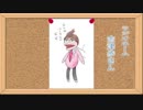学園祭学園プレゼンツ喋れ！学園祭【第079回】2019-04-03