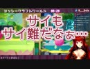ドーラ、ダジャレからの謝罪RTAを披露する「サイもサイ難だなぁ…」