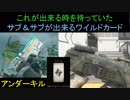 【BO4】これが出来る日が来るとは思っていなかった　part32【ブサボでGO】