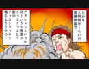 「好きな番組見ていいよ」とリモコン渡したら2時間半ものの映画を見はじめやがった！【スカッとする話を漫画化】　＃72