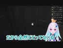 【悲鳴】リゼ皇女の怯えないホラー実況【まとめ2】