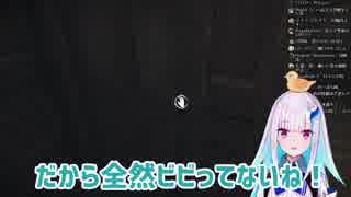 【悲鳴】リゼ皇女の怯えないホラー実況【まとめ2】