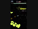 【GROOVE COASTER 4EX】DJノブナガのテーマ (SIMPLE・譜面確認・BREAK使用)