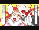 【自業自得】冬空の下、きらきら輝くイルミネーション。DQN彼氏「これ持って帰ろうぜ！」DQN彼女「うん！」→結果ｗｗｗ【スカッとする話を漫画化】　＃73