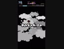 【GROOVE COASTER 4EX】DJノブナガのテーマ (NORMAL・譜面確認・BREAK使用)