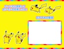 イワマン言えるかな？