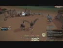 NGC『ファイナルファンタジーXIV オンライン』生放送＜シーズンⅢ＞　第３２回