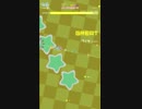 【GROOVE COASTER 4EX】DJノブナガのテーマ (HARD・譜面確認・BREAK使用)