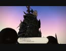 NGC『ファイナルファンタジーXIV オンライン』生放送＜シーズンⅢ＞　第３３回
