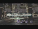 【実況】「さようなら、ごきげんよう。」VALKYRIE PROFILE -LENNETH-で遊ぶ part74
