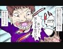 知らないババァが急に助手席に乗り込んで来た。ムカついたんで俺は…【スカッとする話を漫画化】　＃80