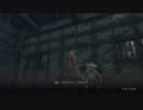 SEKIRO（隻狼）普通にプレイ9 本城～名残り墓方面