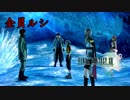 ファルシに呪われし者たち【FF13】 part6