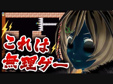 【Trap Adventure2】シロ、キレてないよ。