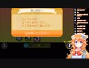 母国語が出てしまう御伽原江良