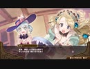 爆弾魔マリー、ルンバを製作しやらかす