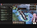 【HOI４】茜ちゃんが戦うフランスPart2