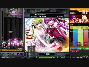 【BeatmaniaIIDX】編集技術七級が普通にビートマニア？