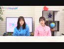 Pyxisのキラキラ大作戦！ 第154回