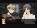 【CoC リプレイ】 必要犠牲 part.3 【ゆっくりTRPG】