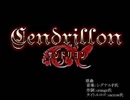 Cendrillon with English Sub - Kasane Teto Ted