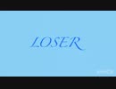 LOSER/米津玄師【歌ってみた】