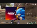 早々チーターと遭遇するAPEXlegends