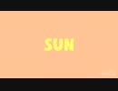 SUN/星野源【歌ってみた】