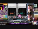 beatmania IIDX26 Rootage ライン撮りの回廊 4