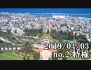 ショートサーキット出張版読み上げ動画4486