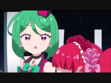 緑川さら「あんな」まとめ
