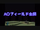 マイクラ小話 二話目 「明日から使える遅刻の裏技」