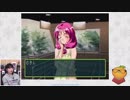 【ときめきメモリアル2 Part3】ルームメイト～五十嵐裕美
