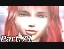 【最終回】シャドウハーツ2をはじめてプレイしてみた！part71【実況】