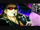 死霊魔術UC
