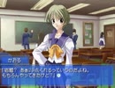 【Memories Off】あの日の想いを乗り越える実況プレイ part65