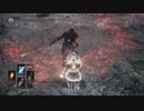 【ダークソウル3】ダーク俺たちのソウル3実況　part10