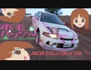 【GTsport】ﾐﾂﾋﾞｼﾐﾎ…レ〇プ！　エイプリルフールの裏技.hmpn4