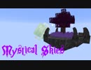 魔術なスカイブロック Mystical Skies