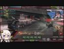 【ACE】こがねむしのボーダーブレイクX 36【紲星あかり実況】