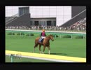【実況】ウイニングポスト5 #41