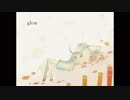 【惡音キン】　glow　【UTAUカバー】