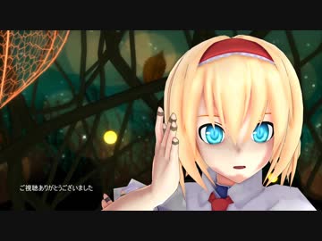 【東方MMD】メンヘラなアリスで「乙女解剖」 1080P