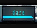 【まいまい】daze Lyrics Ver.【コミュ設立４周年に歌ってみた】